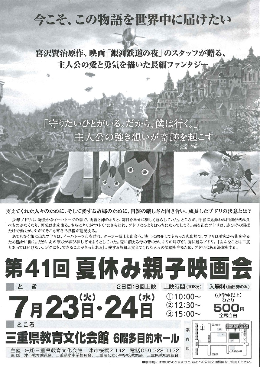 「おまえ うまそうだな」